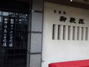 IMGP9275
