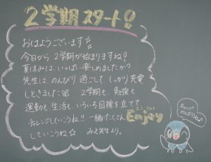 ★ひまわり