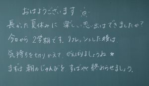 ★３梅