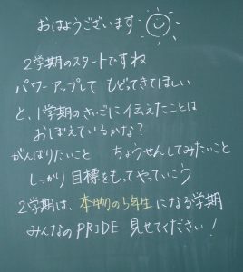 ★５梅