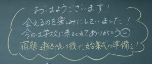 ★６松