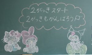 さくら