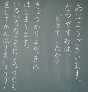 １松
