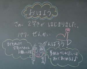 ２竹