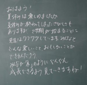 ４梅