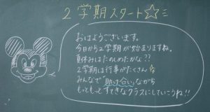４竹 (2)