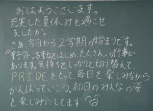 ５松