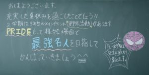 ５竹