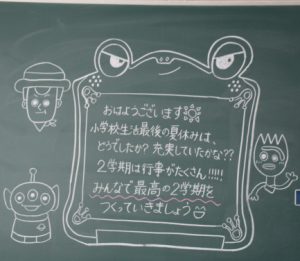 ６梅